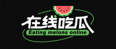 吃瓜爆料入口51cg吃瓜